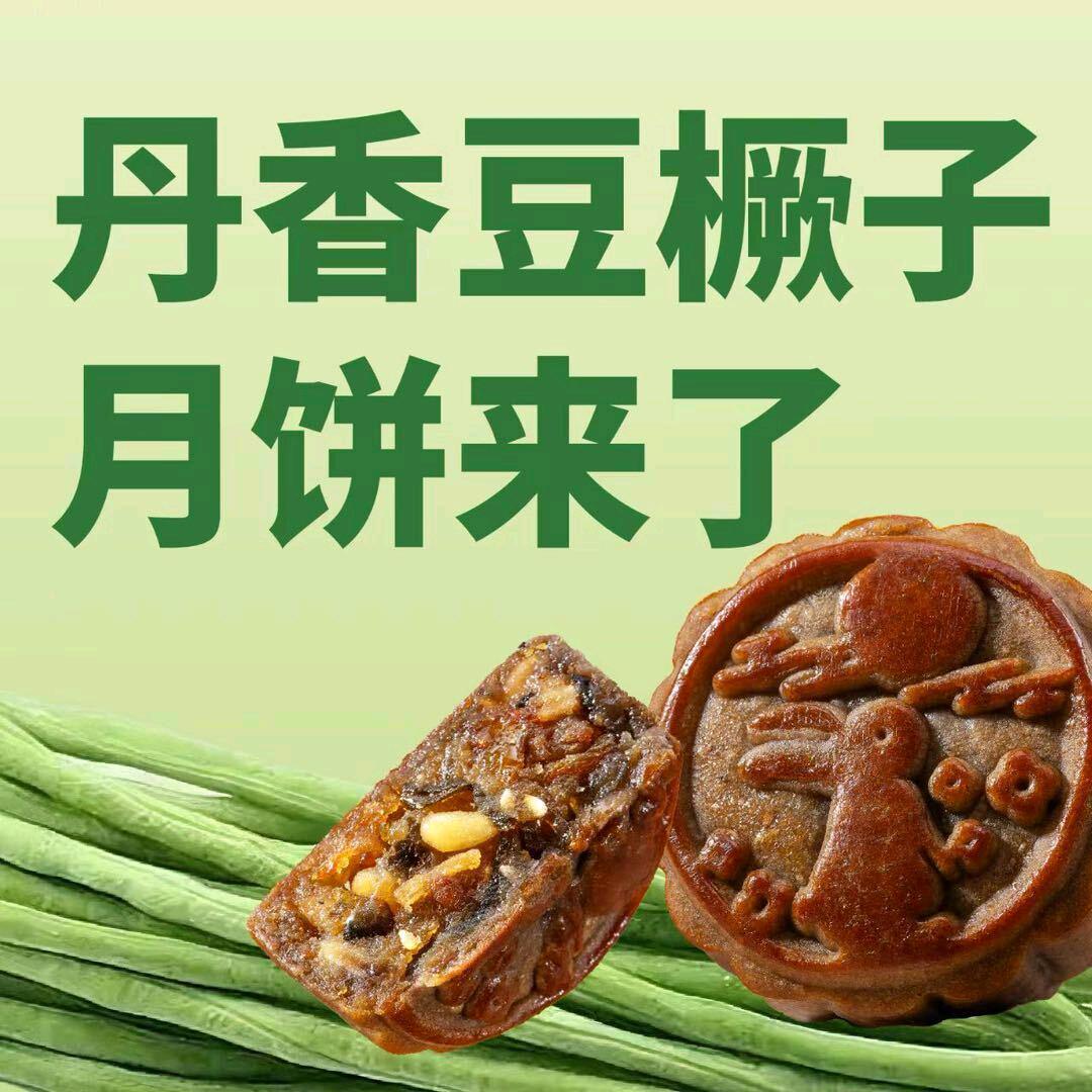 丹香市北崂山区蛋糕团购