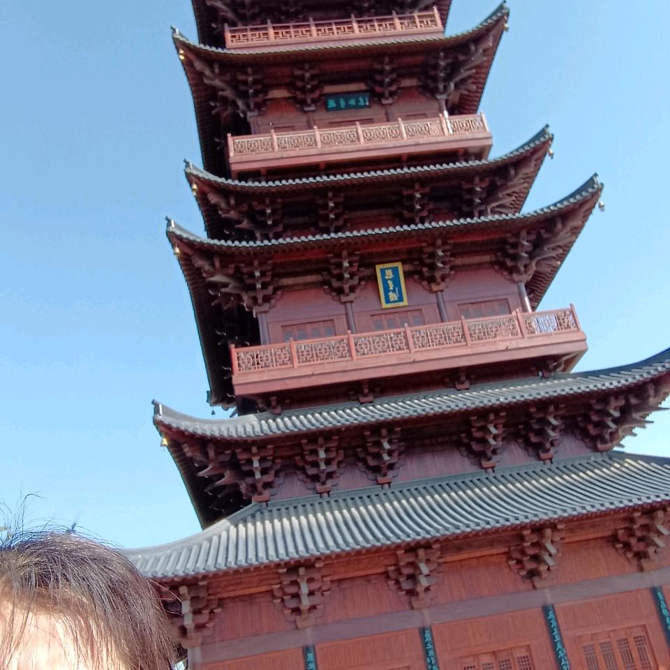 魏四姐