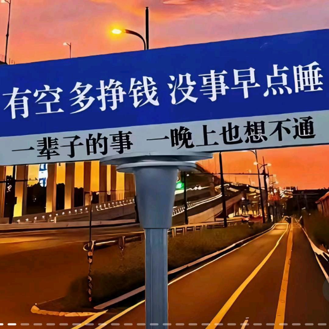 ಇ᭄乘风破浪✨࿆ྃ࿐