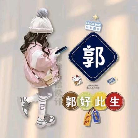戒梦💋