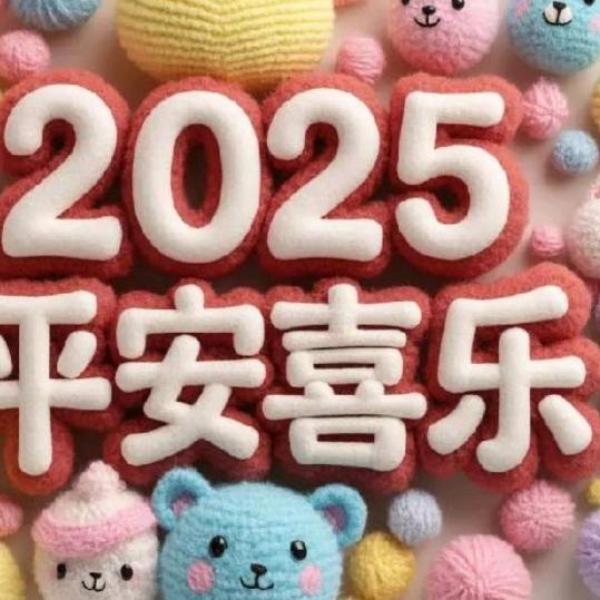 ♬平安喜乐♬