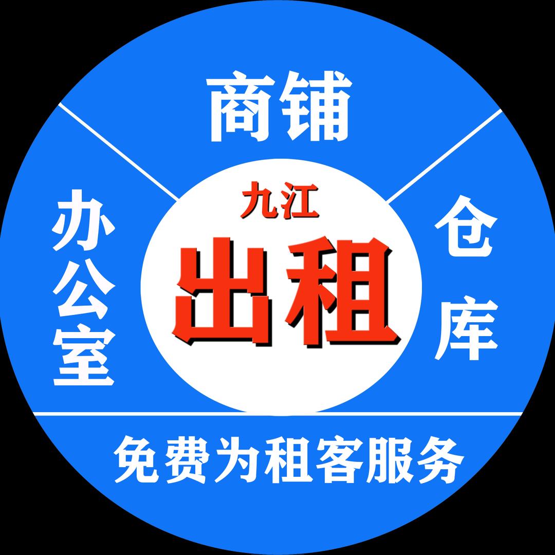 九江市华睿信息部