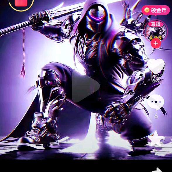 依心