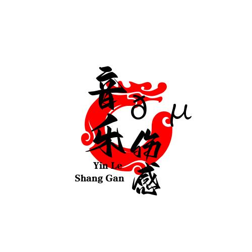 音乐🎶伤感