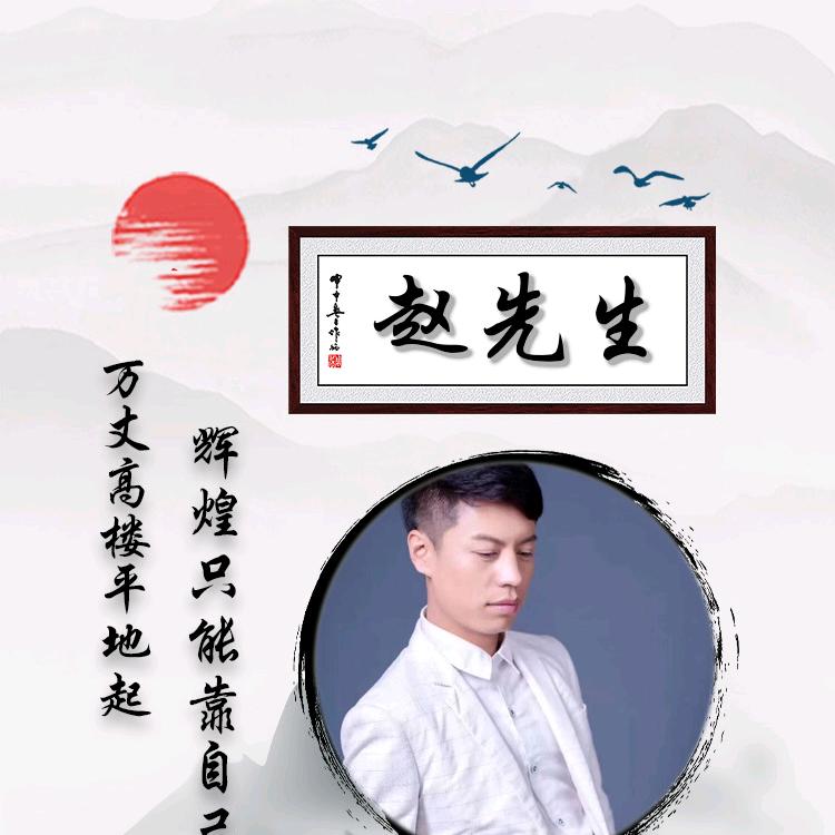笑对🍎人生