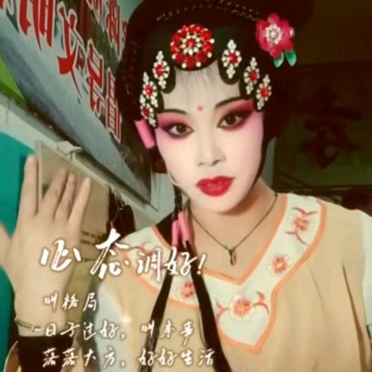沁