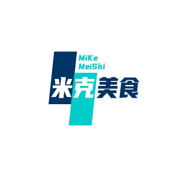 米克美食