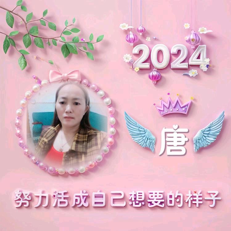 幸福生活tm