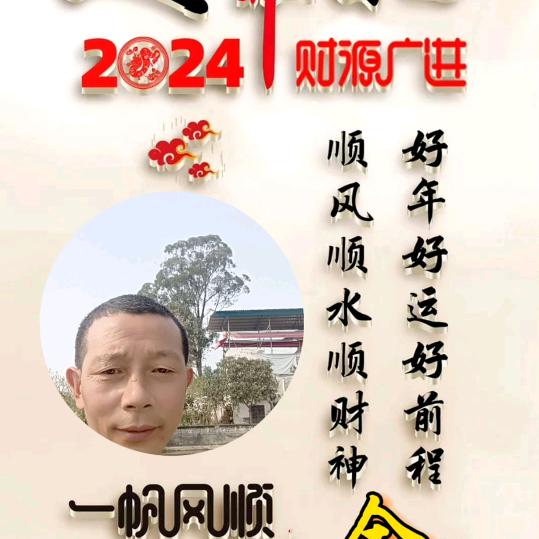 幸福开心快乐🙏🙏🙏🙏