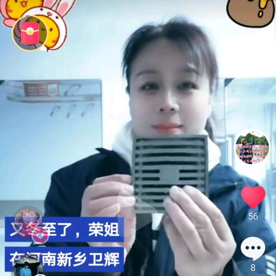 卫辉荣荣厨卫批发：水电地暖，厨电洁具卫浴
