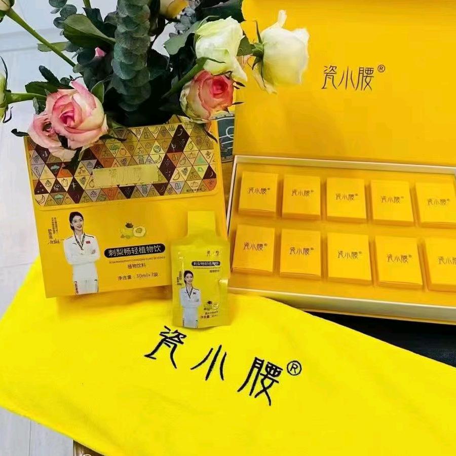 瓷小腰瓷美蔻厂家6666