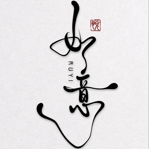 相由心生（禁止连赞）