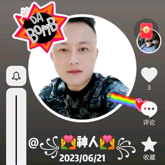 ꧁💑神人💑꧂