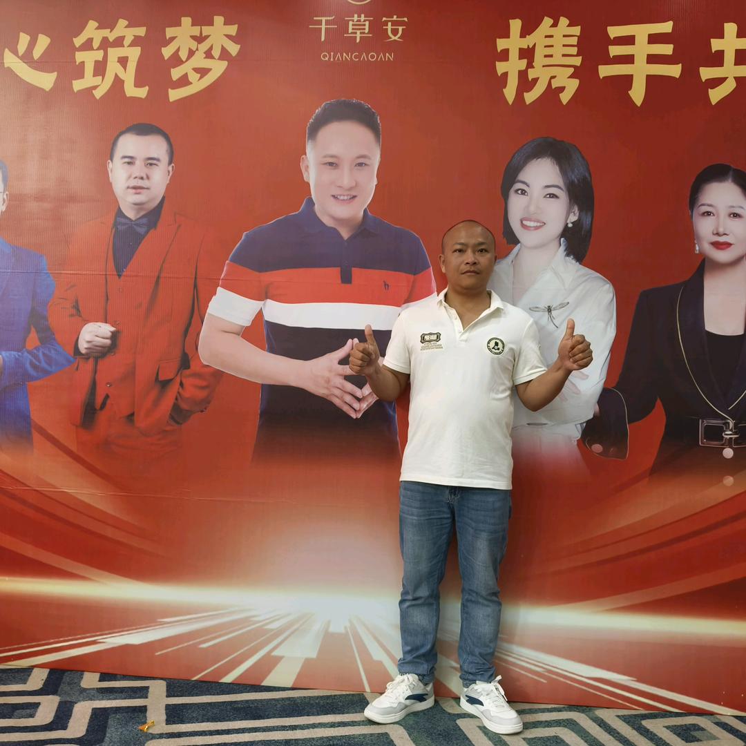 源哥(千草安招代理)