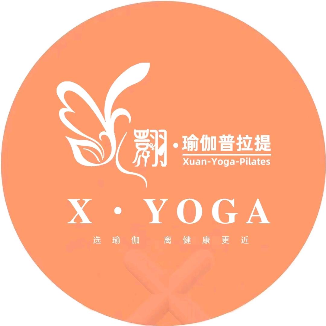 翾XUAN瑜伽普拉提｜长业大厦店