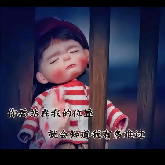 @💕ঞ᭄悦己ꦿഒᩚ࿐：💕ঞ᭄悦己ꦿഒ
