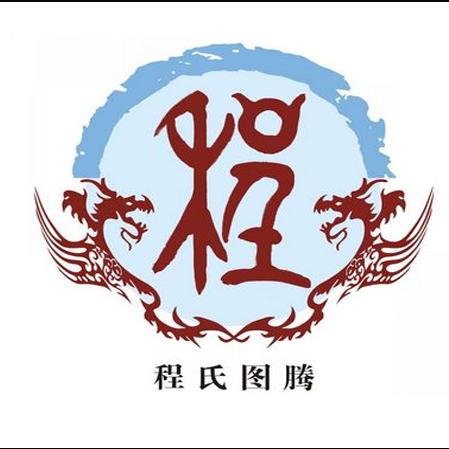 以和为贵