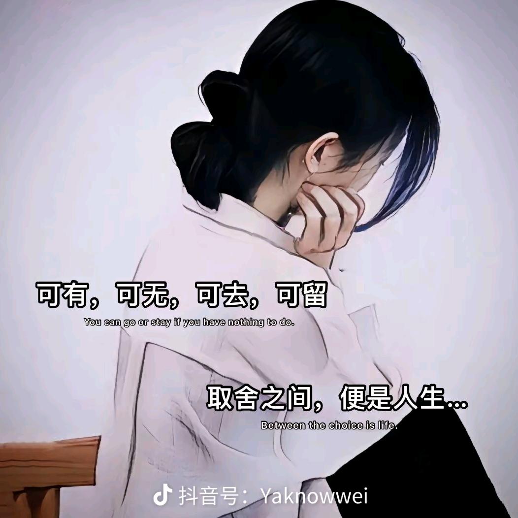 知足