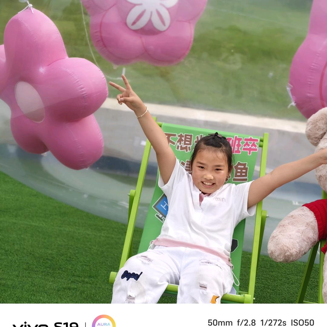 农村七妹儿。正能量，上午