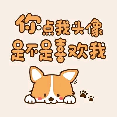 纸短情长，这条路很长🥰