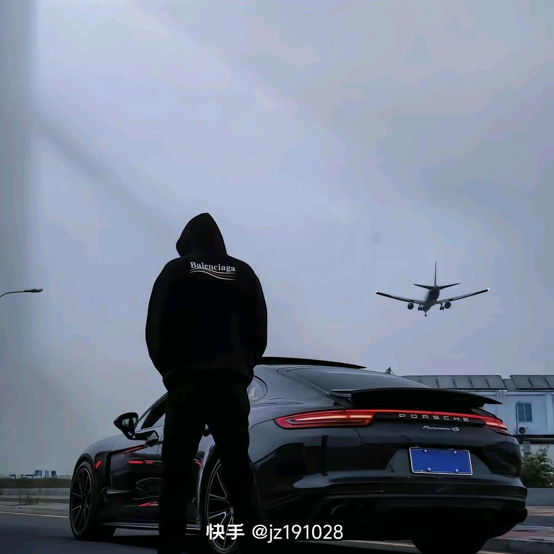 挽