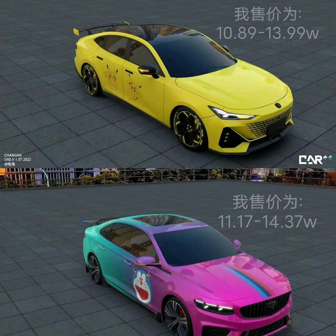 嗨喽娃娃，