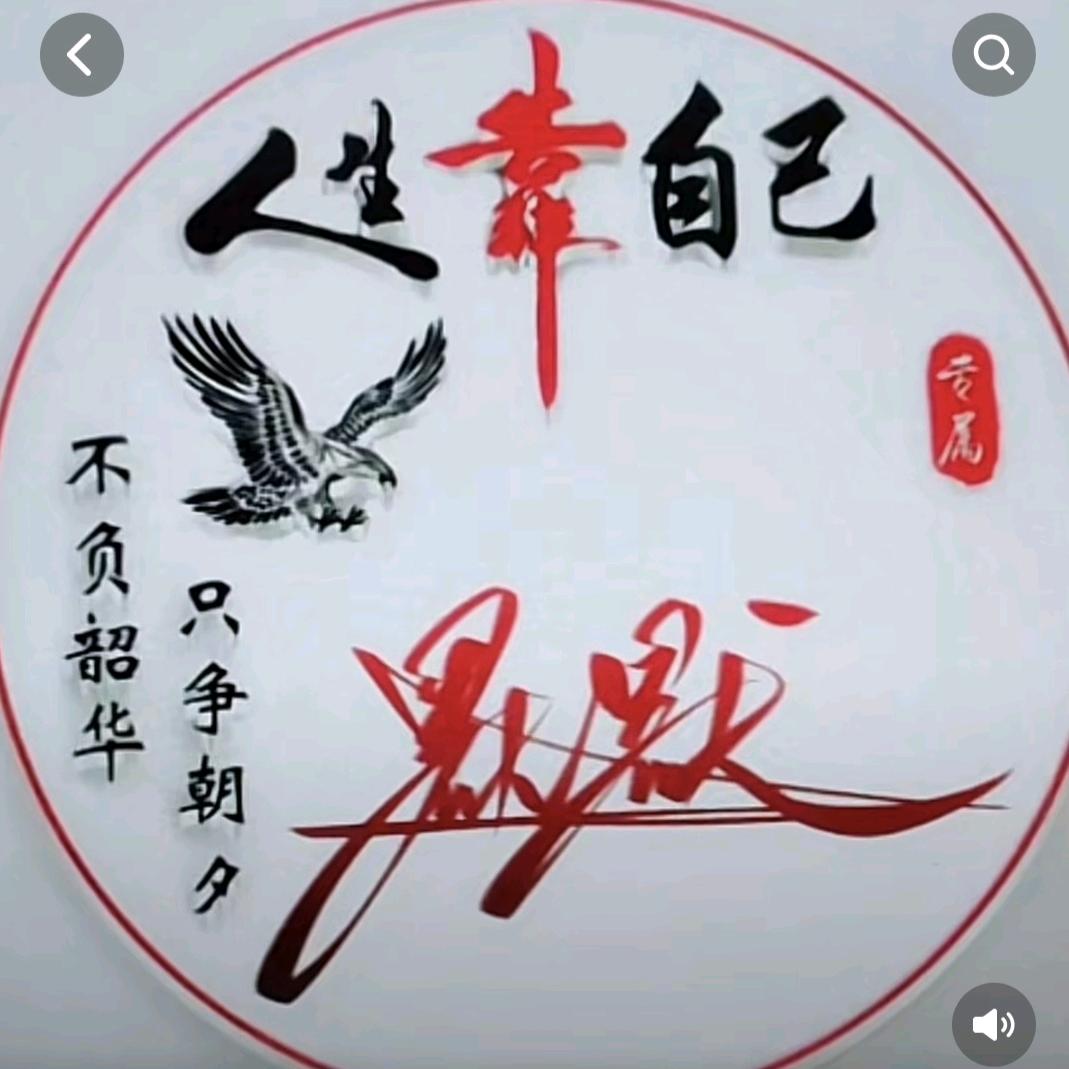 💔ꦿ໊余生᭄🕊有你᭄ꦿᩚ