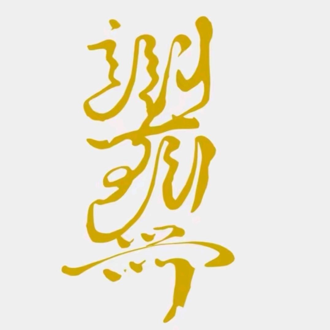 开封八方审车玲姐