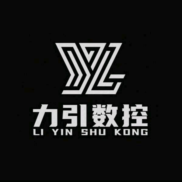 河北力引机械制造有限公司