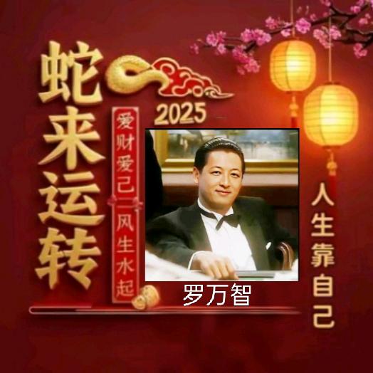 万智优选