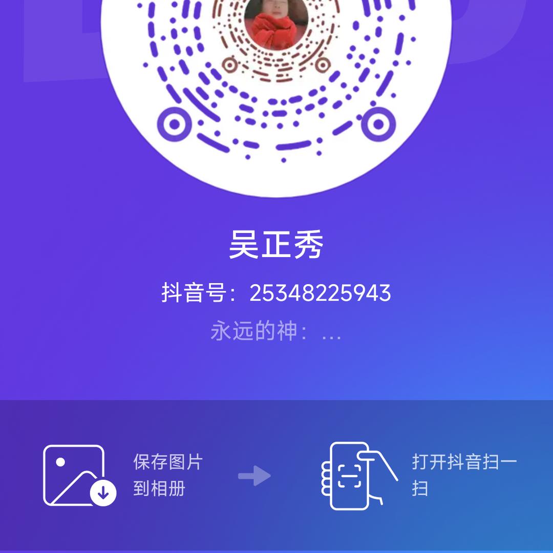 吴正秀