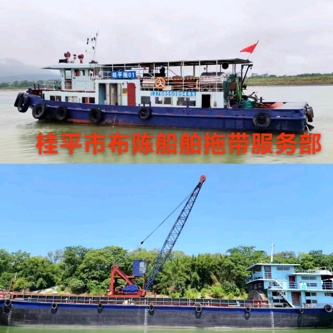 小布。桂平拖333桂平拖01顺舟838