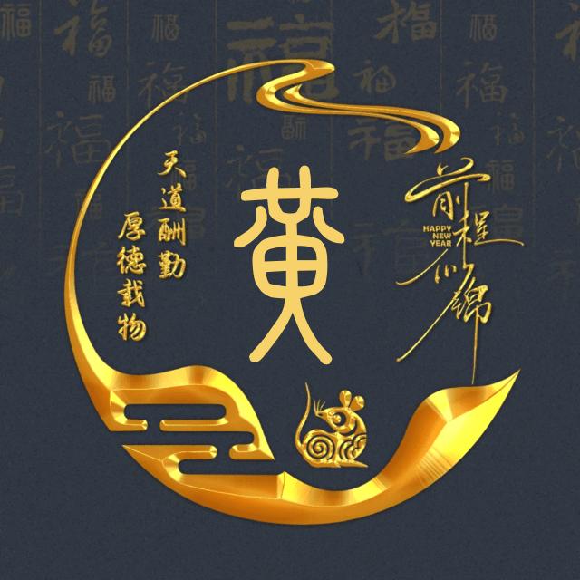 ও🕊ꦿꦼ地老天黄꧔ꦿ࿐้
