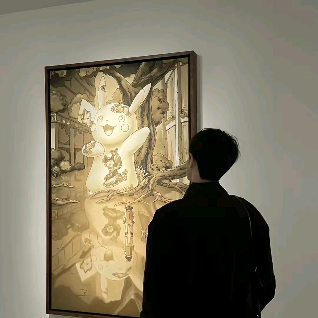 烟
