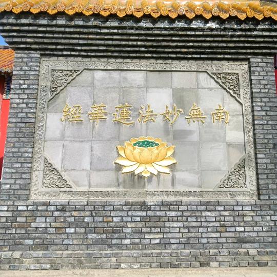 即无空花也无缘影
