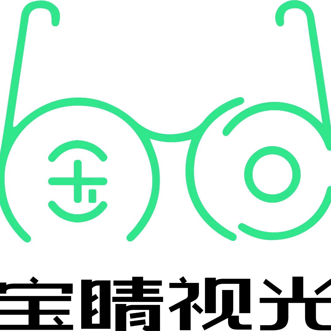 阿瓦提宝睛视光眼镜验配中心（原宝视达）