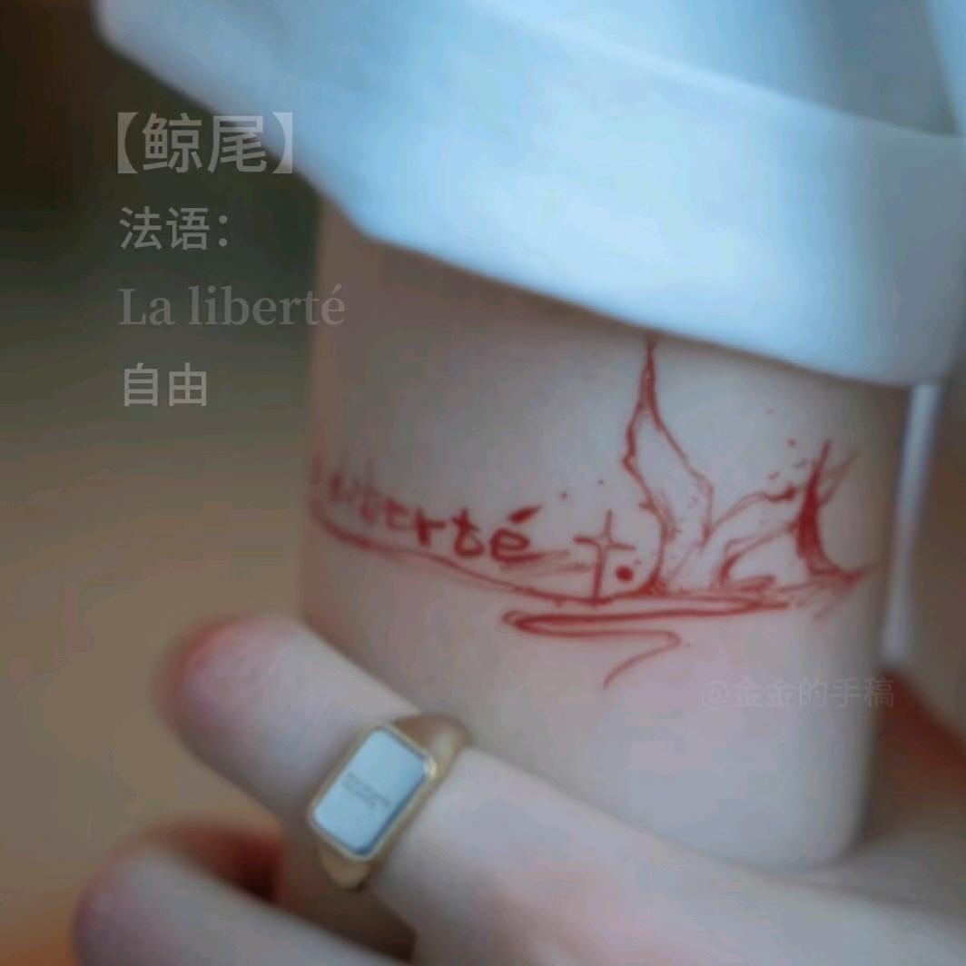 鲸🐳尾 p Ⓜ️