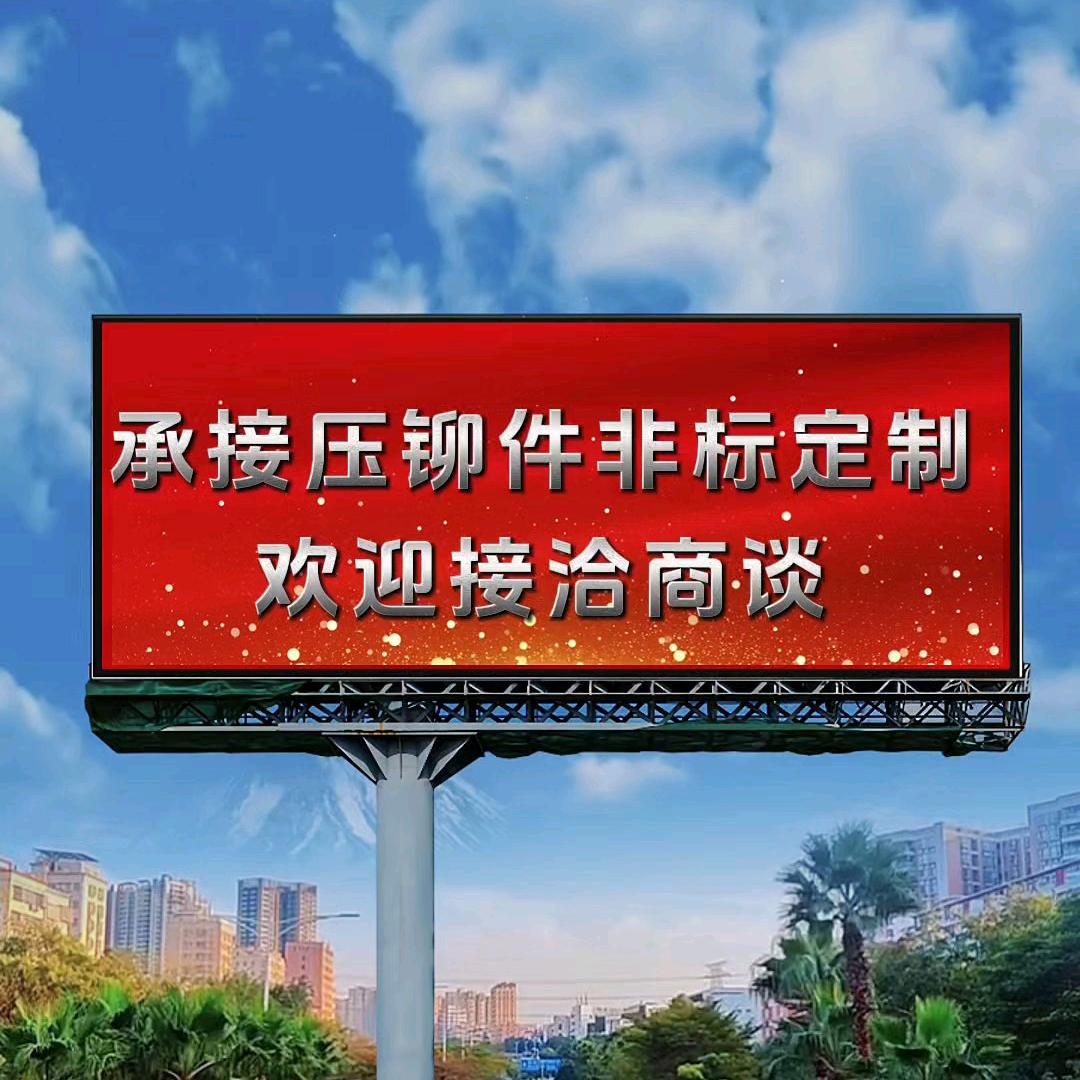 锐城精密五金