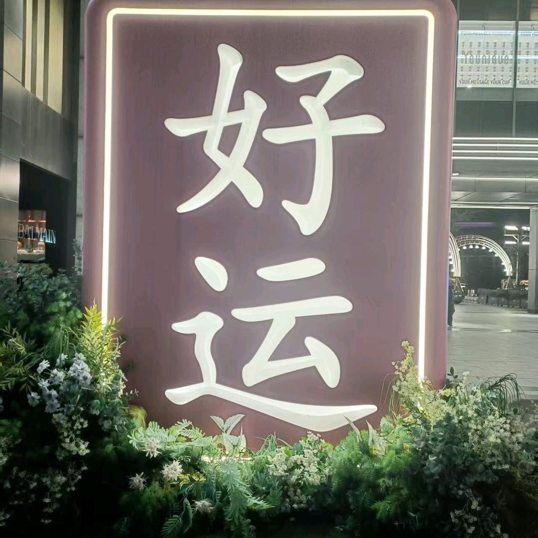 赣州大余精神小伙，💋💋💋