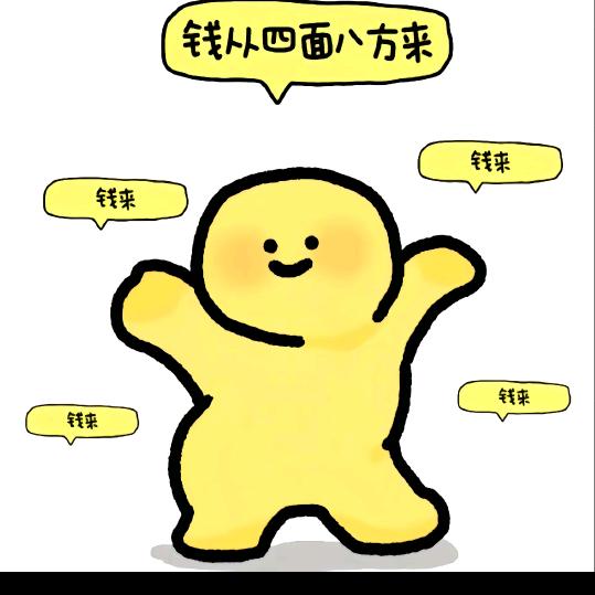 时光（四海为家）