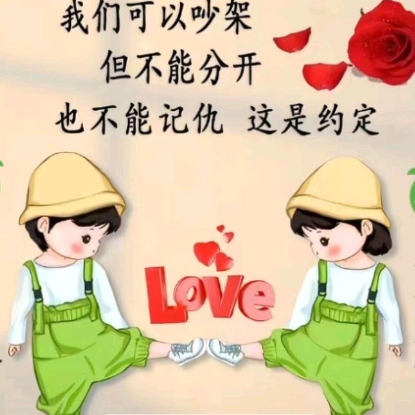 周二歌