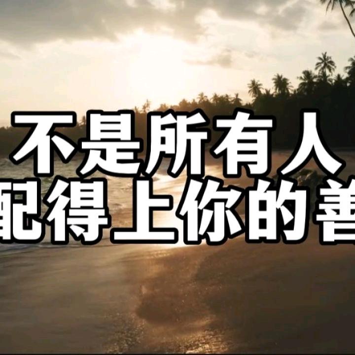 夢的翅膀受了傷