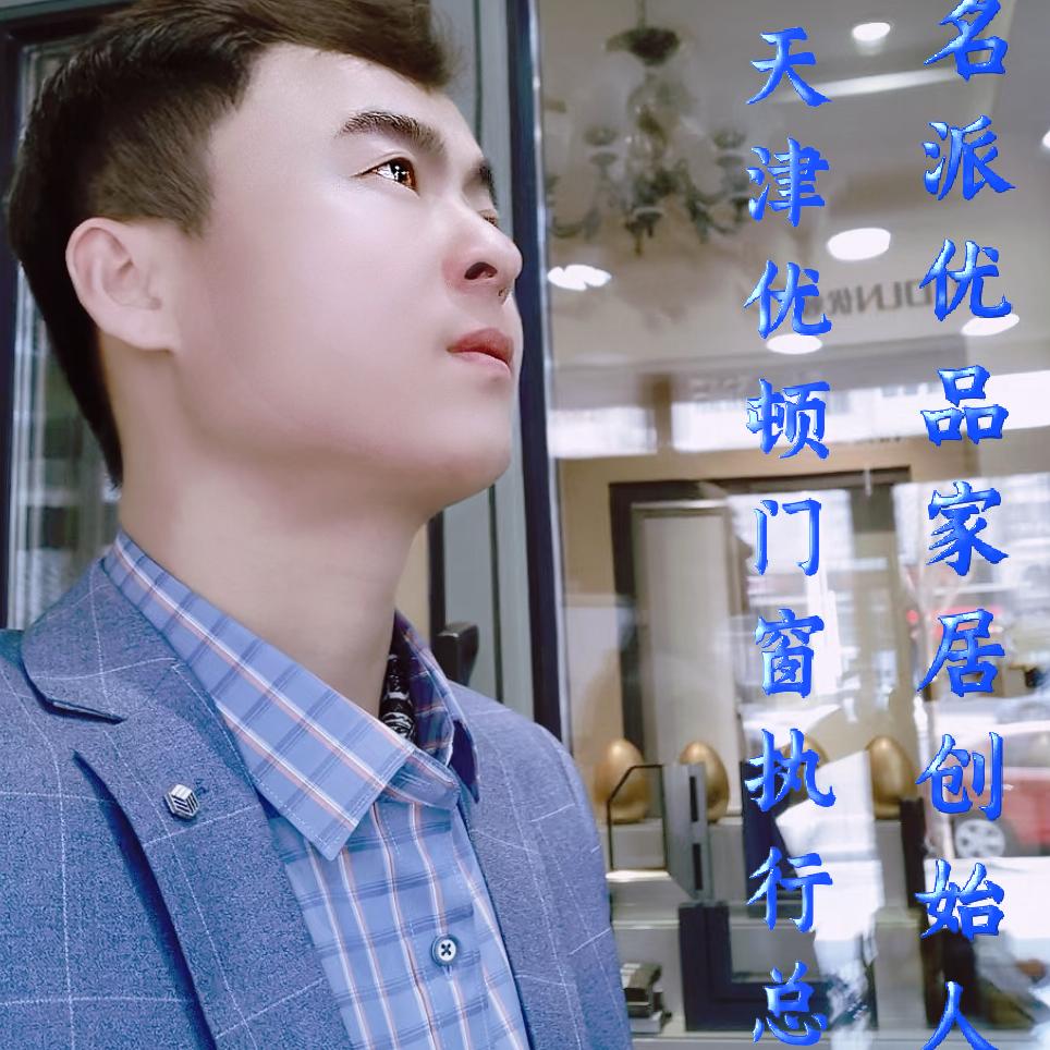 诚成-天津优顿系统门窗