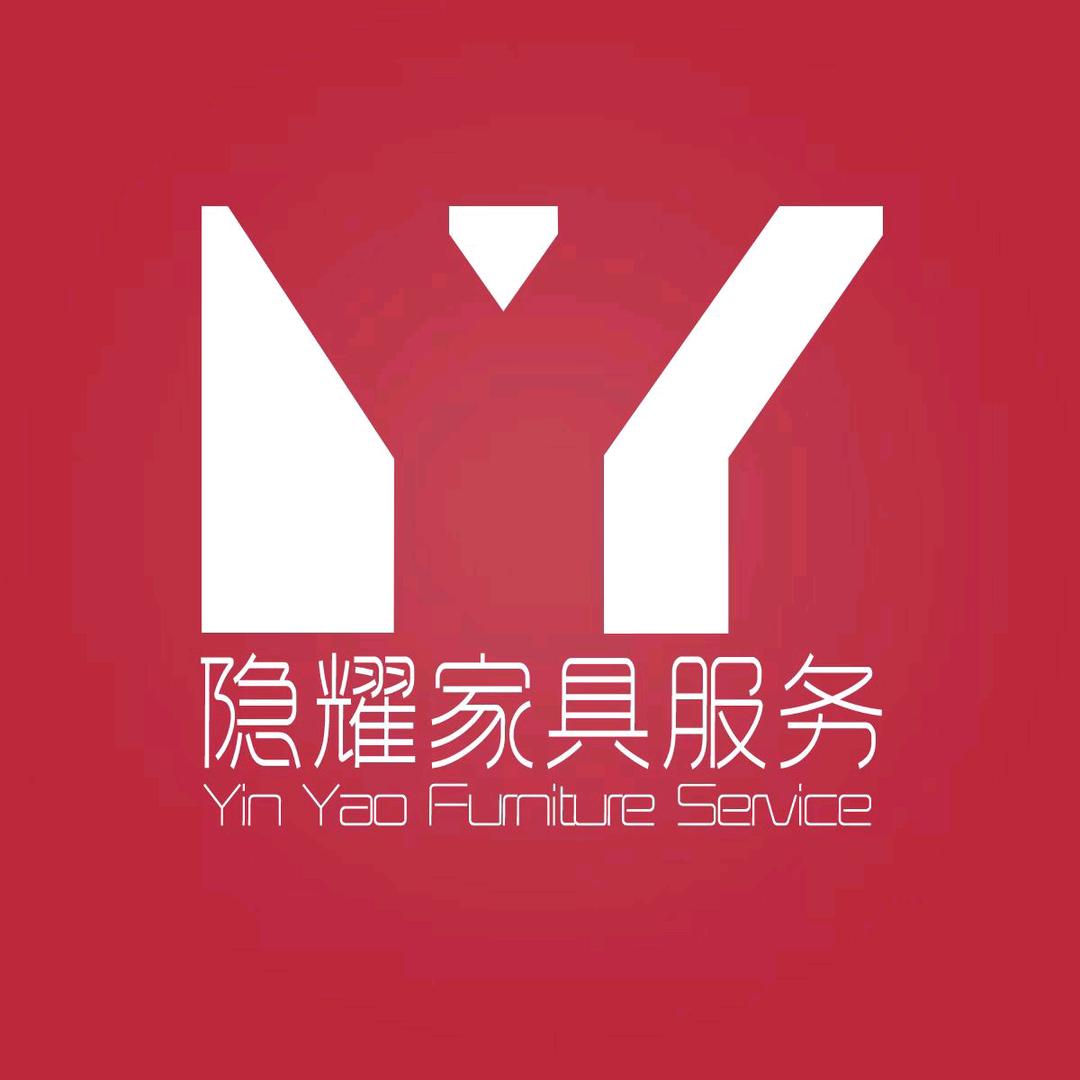孙耀全屋优选家具