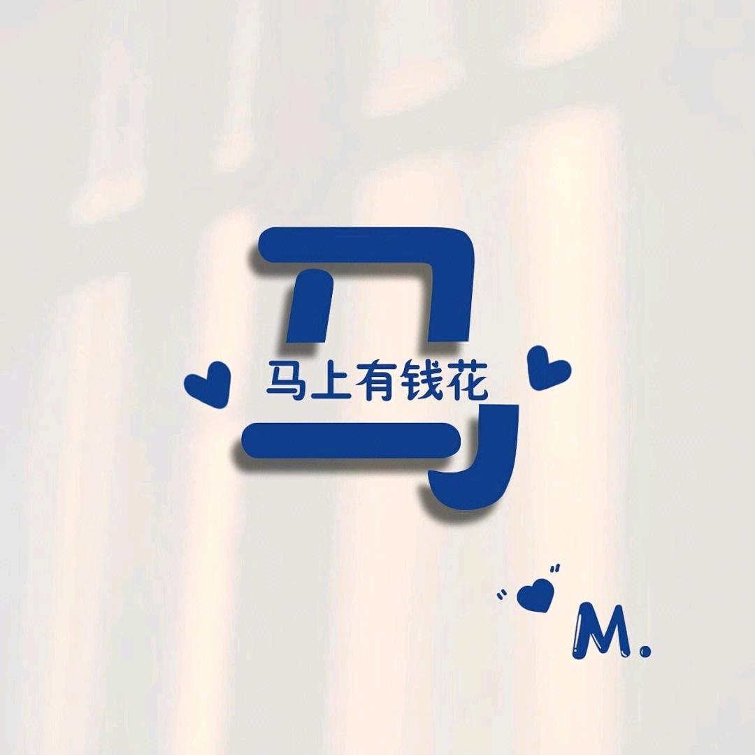 阿丿龙