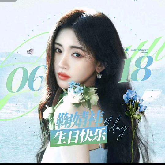 咕噜一碗小酸奶