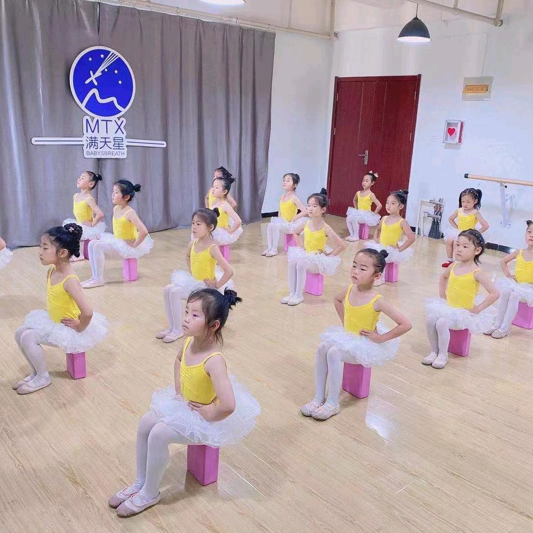 长治市满天星艺术教育