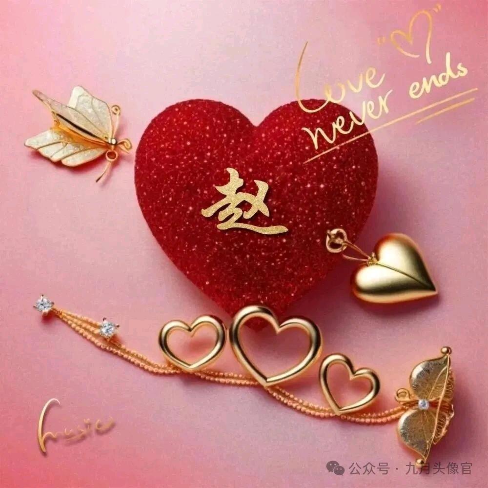 ℒøṽℯ🥀赵ꦿ᭄࿐