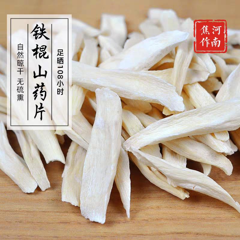 雨鑫温县农品坊