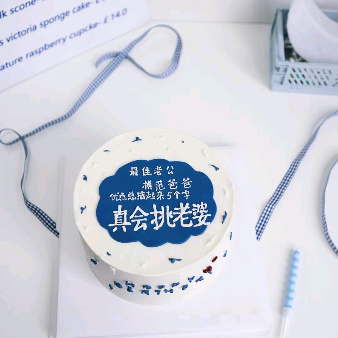 乐陵蓓蕾时光蛋糕房